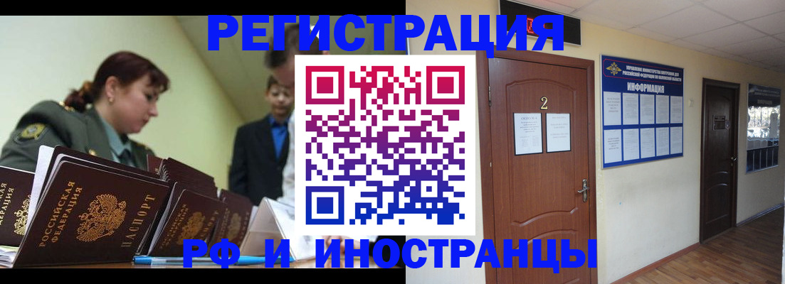пропишу в квартире в Краснокаменске