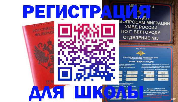 форма 3 в Краснокаменске
